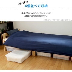 【4個セット】ベッド下収納ボックス 収納ボックス フタ付き ベッド下収納の画像