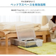 【4個セット】ベッド下収納ボックス 収納ボックス フタ付き ベッド下収納の画像