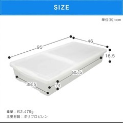 【4個セット】ベッド下収納ボックス 収納ボックス フタ付き ベッド下収納の画像