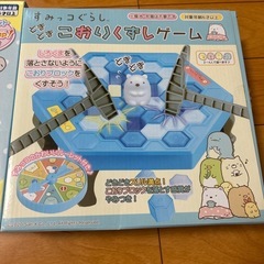すみっコぐらしの画像