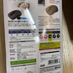 エレコム　ワイヤレスマウス　M-KS1DBS Series　　の画像