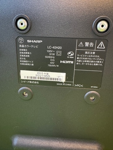 テレビ AQUOS LC-40H20