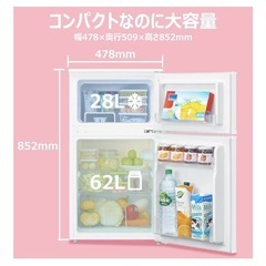 冷蔵庫　無料の画像