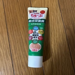 犬用おむつ、えさ、チュ一ルつきの画像