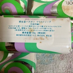 石鹸10個セット！の画像