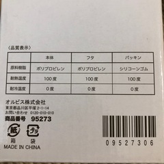 カフェタンブラーの画像