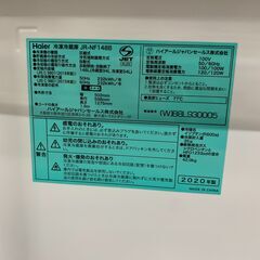 ★ジャングルジャングル石川金沢店★ ハイアール 冷蔵庫 JR-NF148B 148L 2020年製 動作確認／クリーニング済みの画像