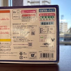 未使用品！【ドリームスウィッチ】【管理番号11408】町の画像