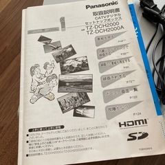 PanasonicDVDプレイヤー
の画像