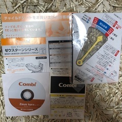 Combiチャイルドシートの画像