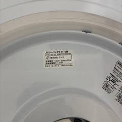 ニトリ シーリングライトの画像