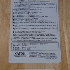 カトージ　折り畳み　ベビーチェア　ハイチェアの画像