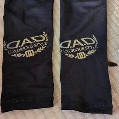 DADのアームカバーの画像