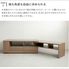 伸縮タイプテレビボードの画像