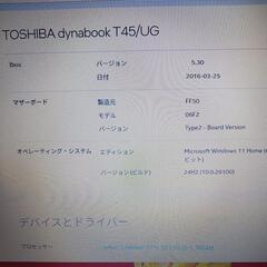 SSD搭載ノートPCの画像