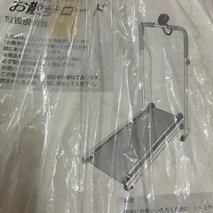 W2508-405 はぴねすくらぶ お散歩ロード 自走式ウォーカー 中古の画像