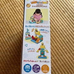 しまじろうブロック 新品の画像