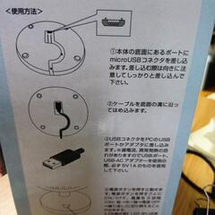リラックマ　あなたのそばにリラックマ　卓上扇風機の画像