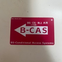 SHARP AQUOS テレビの画像