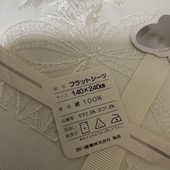 【未使用品】HANAE MORI フラットシーツの画像