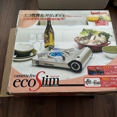 カセットコンロ　イワタニカセットフー　CB-ECO-SLIMの画像