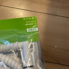 洗濯機用　風呂水吸水ホースの画像