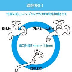  ホースリール　15m　WATERGEAR(ウォーターギア)の画像