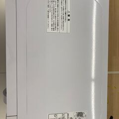 【リユースのサカイ野々市店】レンジ　ユアサ　PTY-R7016C　2024　※6ヶ月保証ありの画像