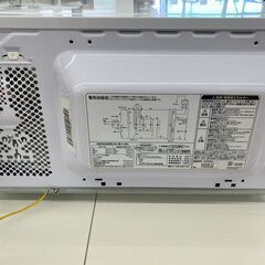 【リユースのサカイ野々市店】レンジ　ユアサ　PTY-R7016C　2024　※6ヶ月保証ありの画像