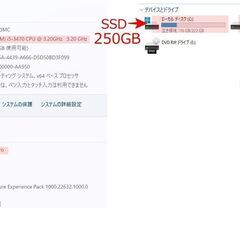 パソコン EPSON Endeavor AT991E すぐ使えますの画像