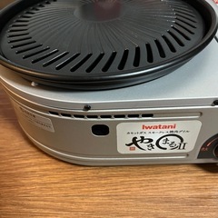 やきまるの画像