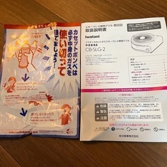 やきまるの画像