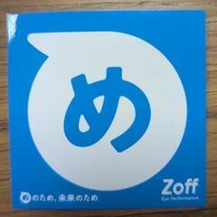 Zoff SUNCUTGlasses 目黒蓮着用 ユニセックス サングラスの画像