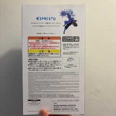 リムル フィギュア プライス品の画像