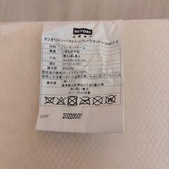 【ニトリ】 コンパクト収納マットレス　6つ折り　シングルの画像