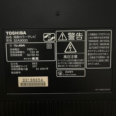 【配送アリ】TOSHIBA 32型 テレビ   の画像