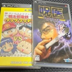 【決まりました】★処分品★PSPソフトの画像