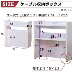 ケーブルボックス ケーブル収納 の画像