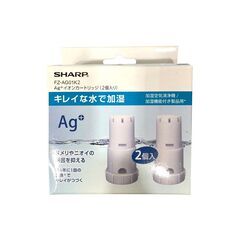 25C372_ジ4 SHARP シャープ 加熱気化式加湿器 HV-L55-A 2020年製 加湿器 空調 季節家電 現状品 中古の画像