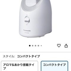 ナノケア  フェイススチーマー EH-SA3D-Cの画像