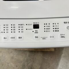 【高年式】大阪送料無料★3か月保障付き★洗濯機★アイリスオーヤマ★5kg★2023年★IAW-T504★SS-135の画像