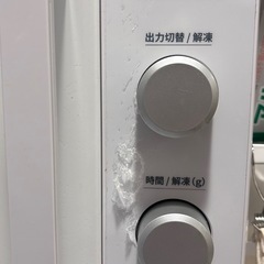 【手渡し】YAMADA SELECT　単機能電子レンジの画像