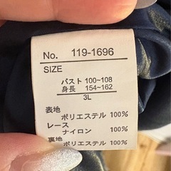 ドレスの画像