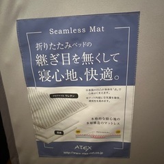 おりたたみ式ベット（シングル）の画像