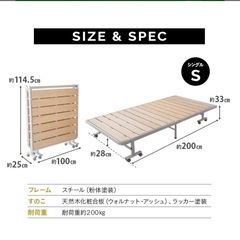 折りたたみベッド　すのこ　シングルの画像