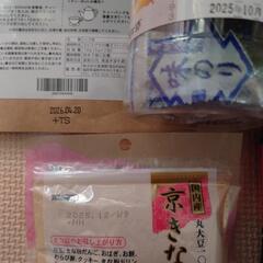 食品　調味料　まとめての画像