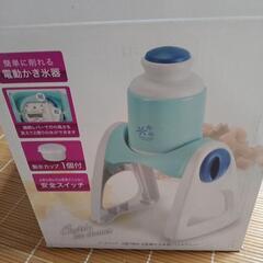 電動かき氷器の画像