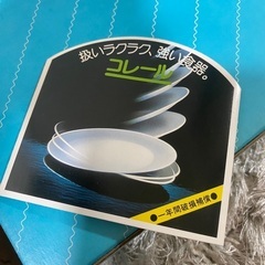 Corelle コレール　モーニングブルー　made in USAの画像