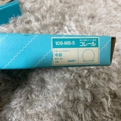 Corelle コレール　モーニングブルー　made in USAの画像