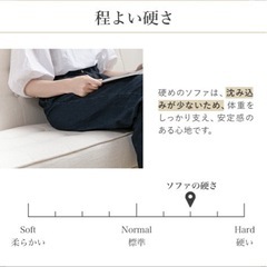 ソファの画像